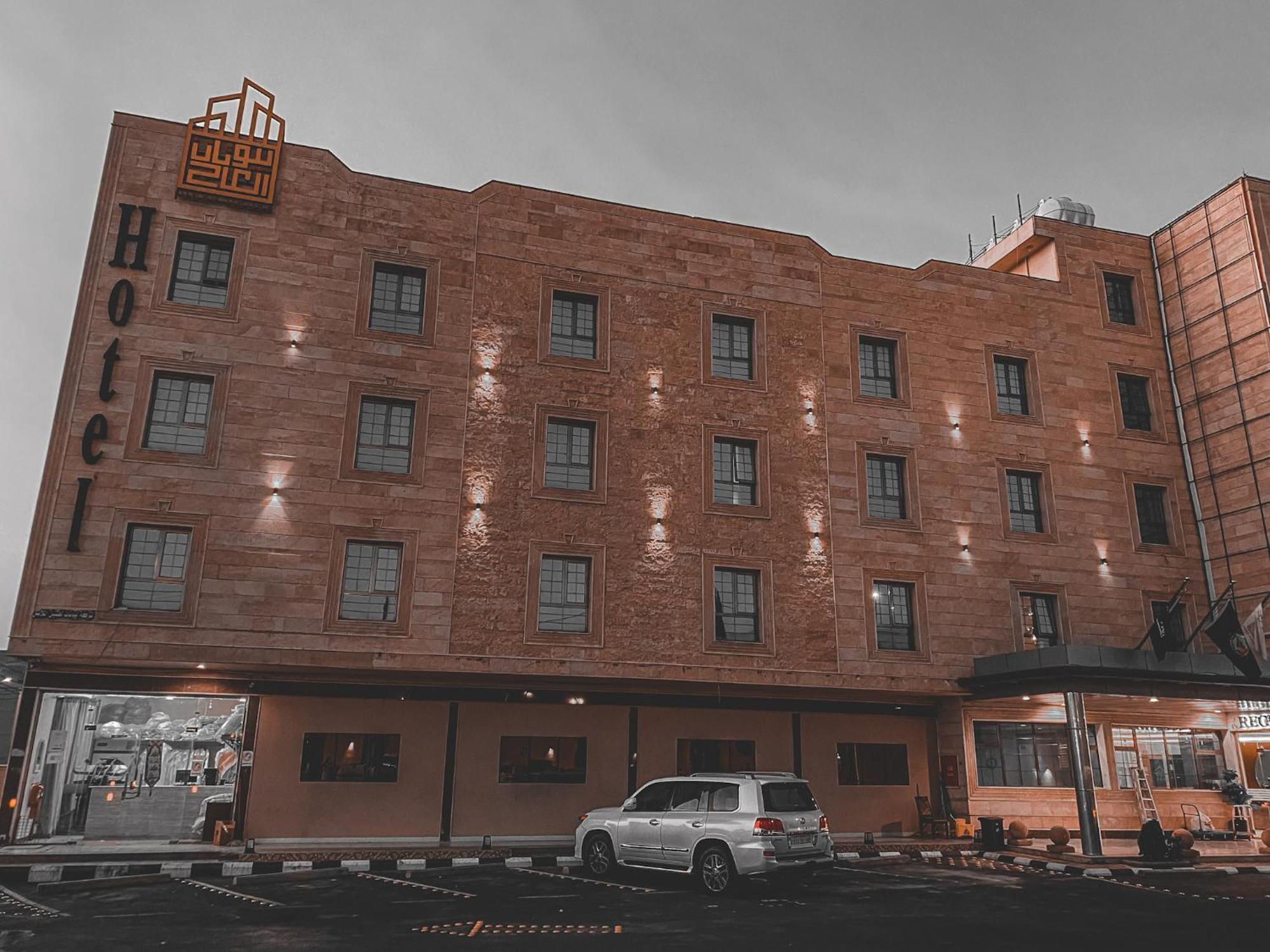 Beautat Hotel Abha Exterior foto